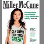 MMc JanFeb10 cover